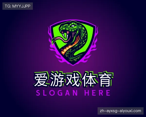 知道爱游戏体育